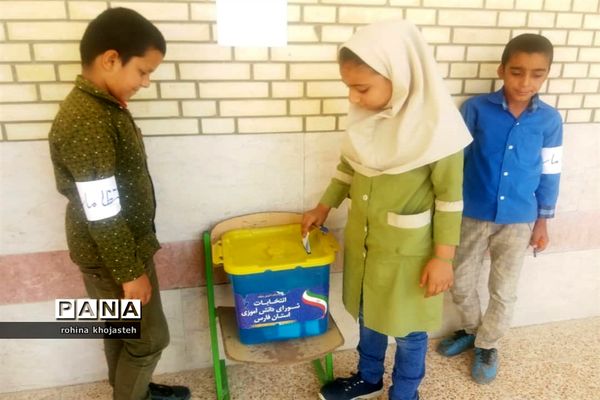 برگزاری انتخابات شورای دانش‌آموزی در مدارس شهرستان خنج