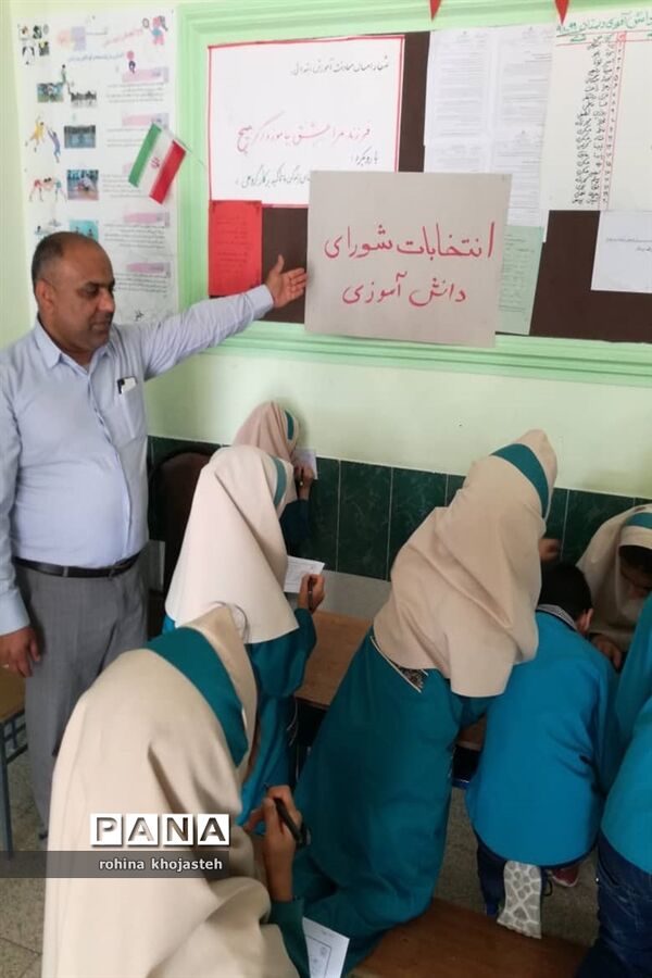 برگزاری انتخابات شورای دانش‌آموزی در مدارس شهرستان خنج