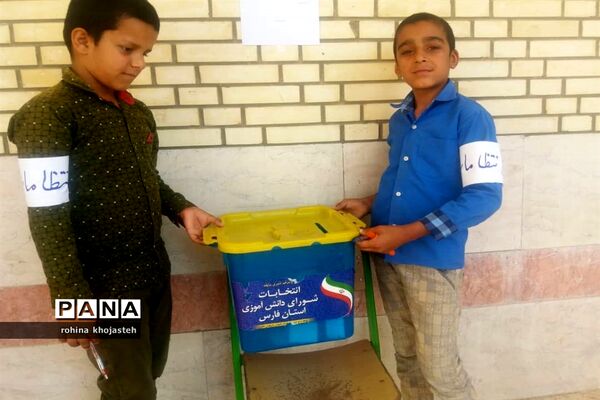 برگزاری انتخابات شورای دانش‌آموزی در مدارس شهرستان خنج