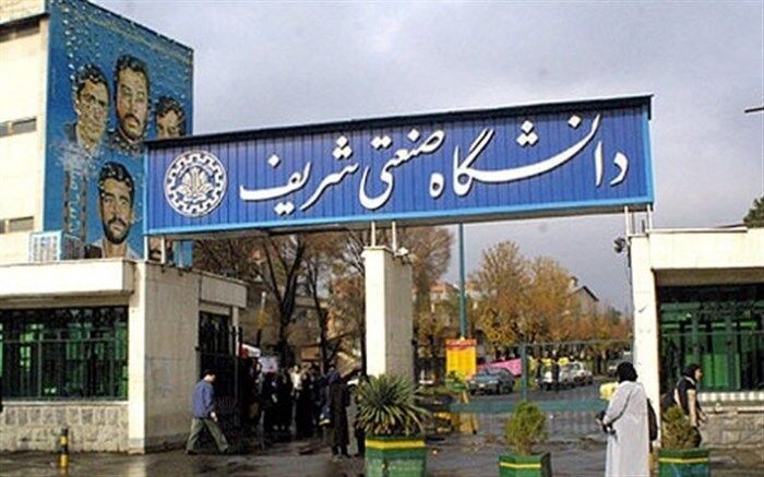 سومین دوره مسابقات کد نویسی مبهم در دانشگاه شریف برگزار می‌شود
