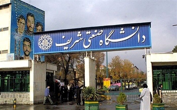 سومین دوره مسابقات کد نویسی مبهم در دانشگاه شریف برگزار می‌شود