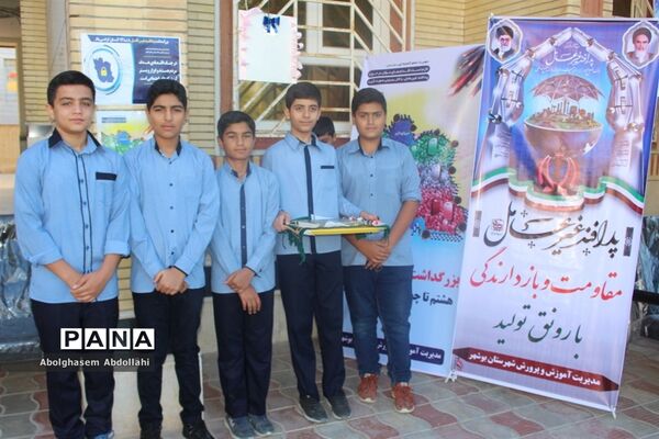 بزرگداشت پدافند غیر عامل در دبیرستان پسرانه مصلحیان شهرستان بوشهر