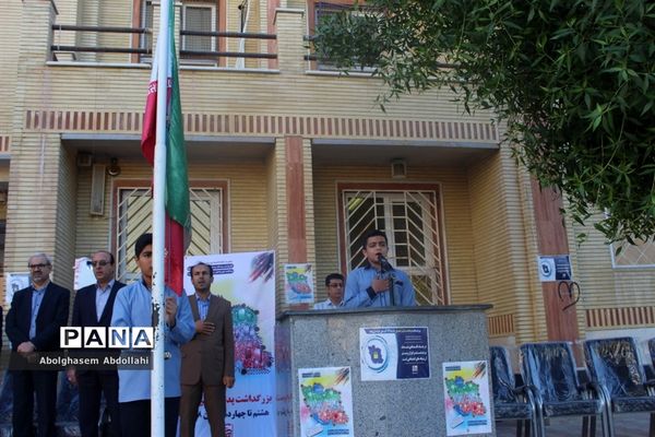بزرگداشت پدافند غیر عامل در دبیرستان پسرانه مصلحیان شهرستان بوشهر
