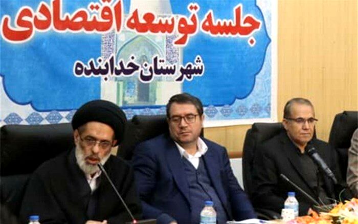 خدابنده با وجود ظرفیت‌ها، بهره کمی از توسعه صنعتی دارد/ارکان انتخابات باید با اقتدار اجرا شود