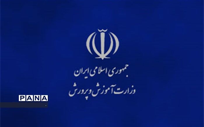 نشست مشترک مدیران کل آموزش و پرورش خراسان شمالی، امور بانوان و خانواده استانداری و اداره کل فنی و حرفه ای استان