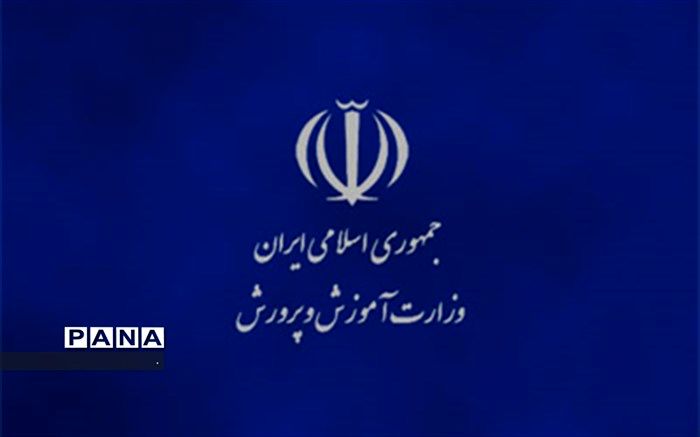 نشست مشترک مدیران کل آموزش و پرورش خراسان شمالی، امور بانوان و خانواده استانداری و اداره کل فنی و حرفه ای استان