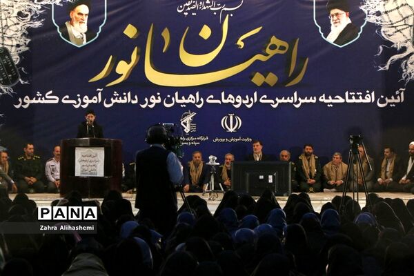 آیین افتتاحیه سراسری راهیان نوردانش آموزی کشوری در حرم مطهر امام(ره)