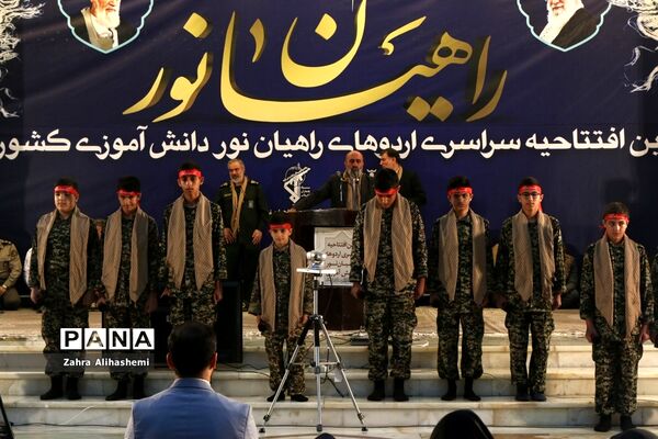 آیین افتتاحیه سراسری راهیان نوردانش آموزی کشوری در حرم مطهر امام(ره)