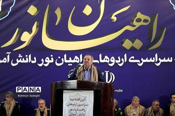آیین افتتاحیه سراسری اردوهای راهیان نور کشور