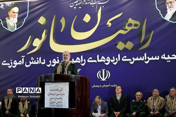 آیین افتتاحیه سراسری اردوهای راهیان نور کشور