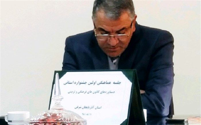 اولین جشنواره  استانی دستاوردهای کانون های فرهنگی تربیتی آذربایجان شرقی برگزار می شود