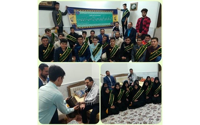 عیادت و دیدار به مناسبت جشن چهل سالگی اتحادیه