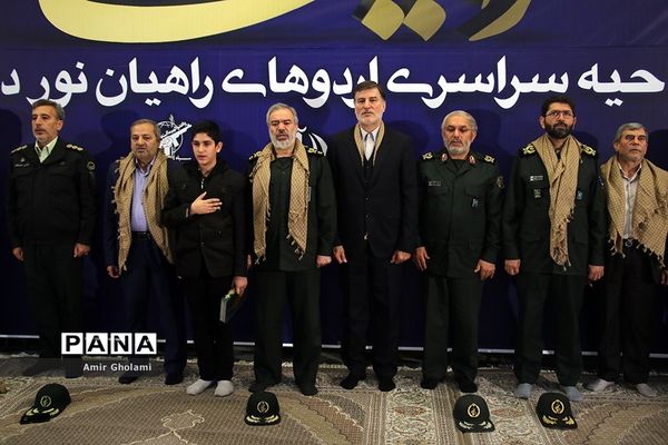 آیین افتتاحیه سراسری اردوهای راهیان نور کشور (2)