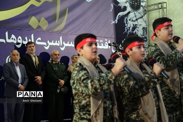 آیین افتتاحیه سراسری اردوهای راهیان نور کشور (2)