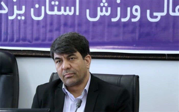 دستور استاندار یزد برای باز شدن همه اماکن ورزشی دولتی به روی مردم