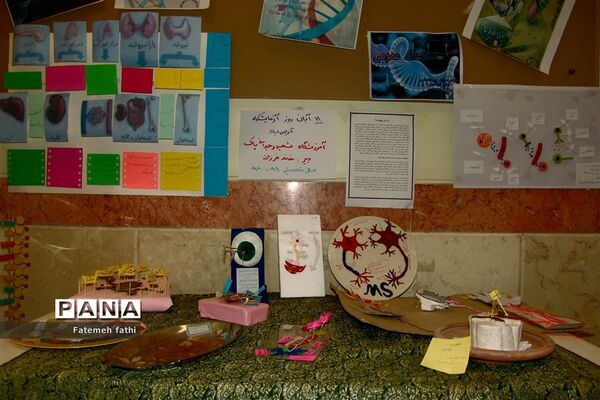 مراسم گرامیداشت روز علوم آزمایشگاهی در چهاردانگه