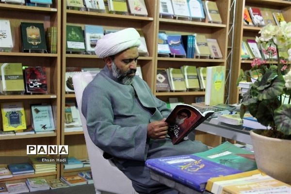 بیست و یکمین نمایشگاه بین المللی کتاب مشهد