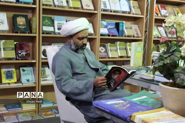 بیست و یکمین نمایشگاه بین المللی کتاب مشهد