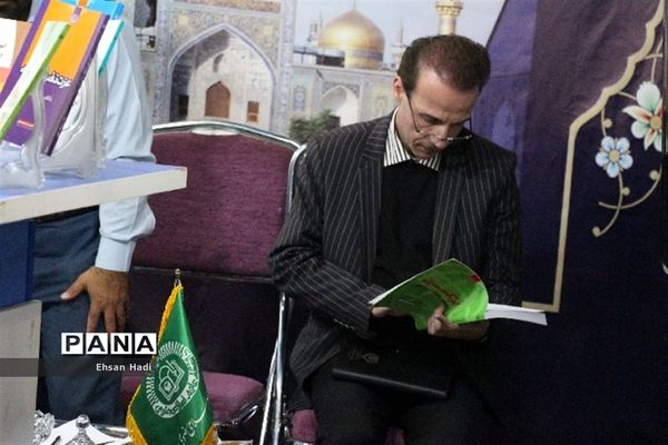 بیست و یکمین نمایشگاه بین المللی کتاب مشهد