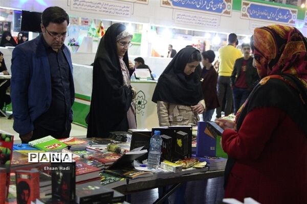 بیست و یکمین نمایشگاه بین المللی کتاب مشهد