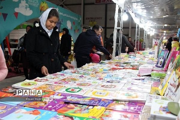 بیست و یکمین نمایشگاه بین المللی کتاب مشهد