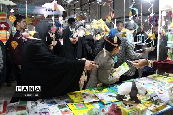 بیست و یکمین نمایشگاه بین المللی کتاب مشهد