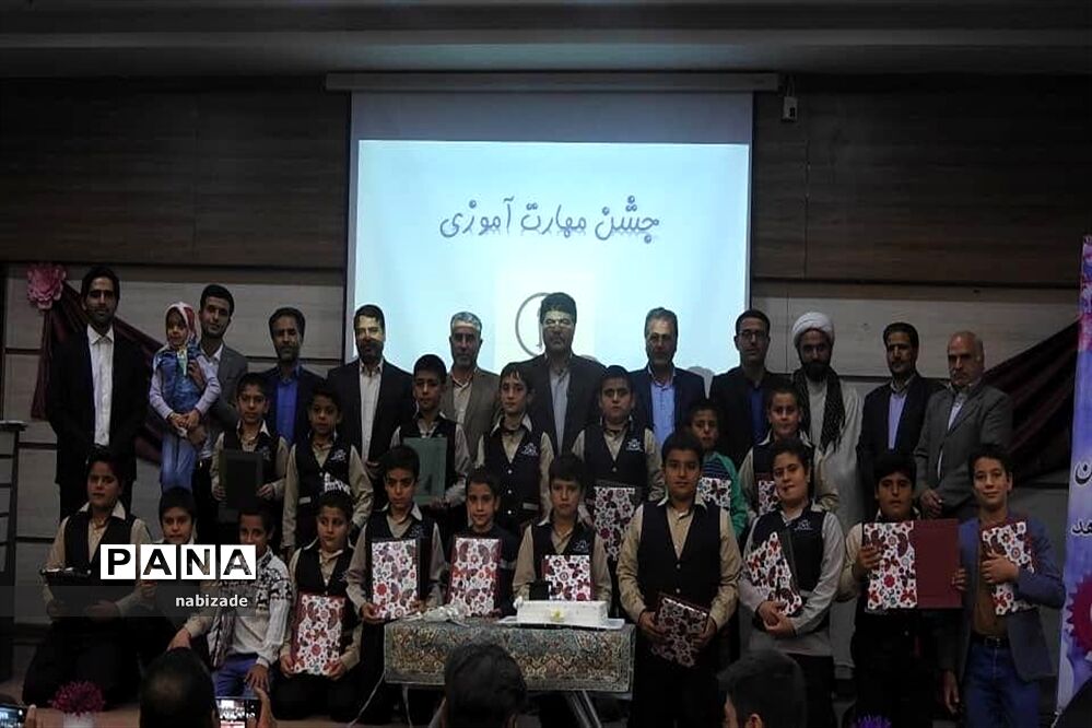 جشن حرفه‌آموزی دانش‌آموزان دبستان شهید مدرس بهاباد