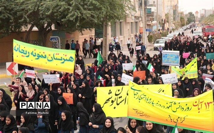 زنگ روزدانش آموز و استکبار ستیزی در مدارس فارس نواخته می شود