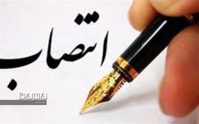 مدیران آموزش و پرورش منطقه۴ و۱۱ تغییر کردند