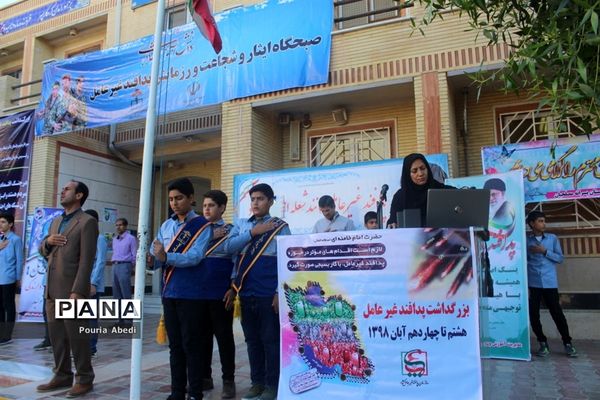 مانور پدافند غیر عامل در بوشهر