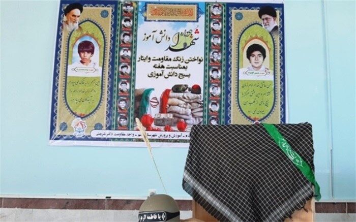 یادواره شهدای دانش آموز شهرستان جم برگزار شد