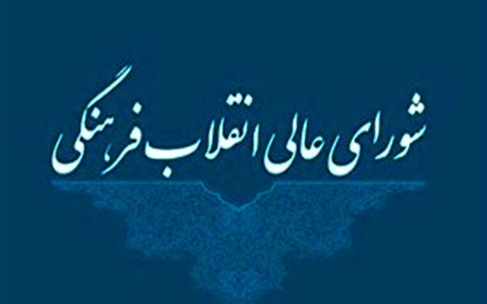 جلوگیری از تضعیف گفتمان مقاومت وظیفه نخبگان حوزوی و دانشگاهی است