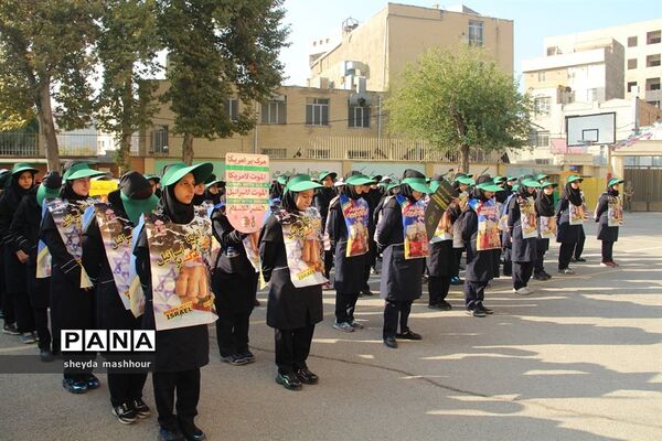 نواخته شدن زنگ استکبار ستیزی در مدارس شهرری