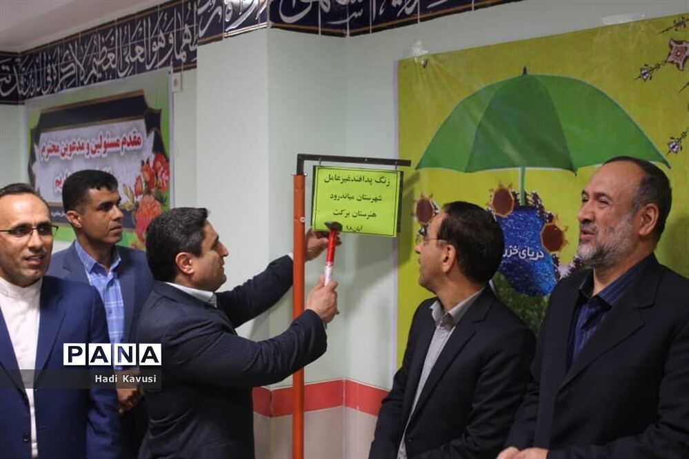 آیین نواختن زنگ هفته پدافند غیرعامل در میاندرود
