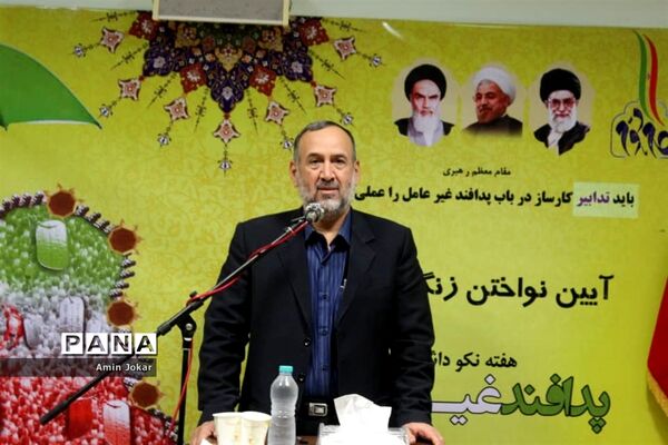 آیین نواختن زنگ هفته پدافند غیرعامل در میاندرود