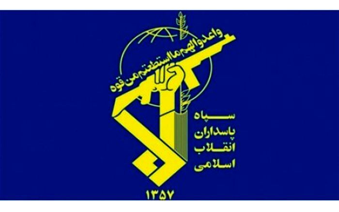 سپاه پاسداران: عدم مذاکره با شیطان بزرگ منطبق بر مبانی مستحکم دینی و عقلانی است