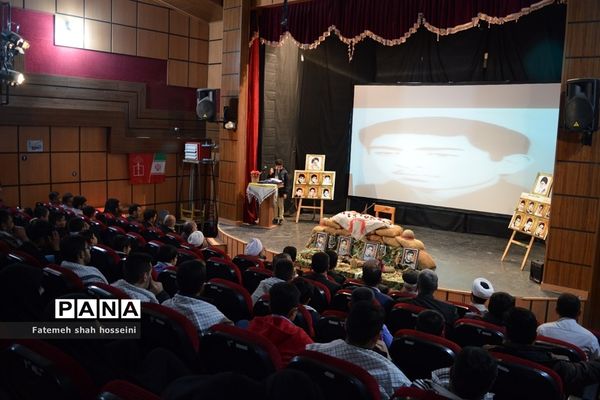 برگزاری یادواره شهدای دانش آموز و فرهنگیان شهرستان فیروزکوه