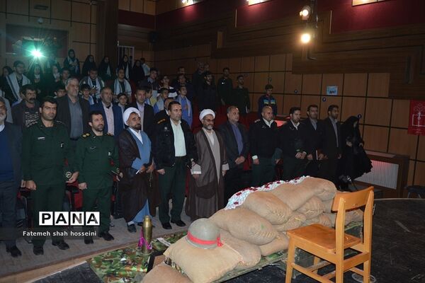 برگزاری یادواره شهدای دانش آموز و فرهنگیان شهرستان فیروزکوه