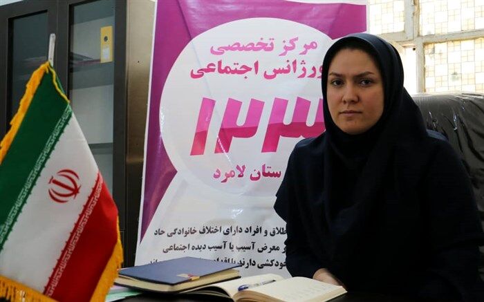 125 پرونده کودک آزاری در لامرد بررسی شد