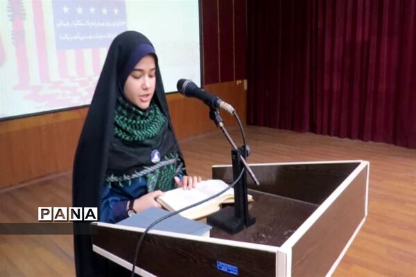گردهمایی دانش‌آموزان بسیجی در محمودآباد