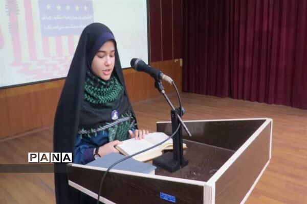 گردهمایی دانش‌آموزان بسیجی در محمودآباد