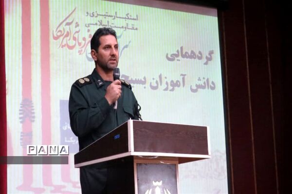 گردهمایی دانش‌آموزان بسیجی در محمودآباد