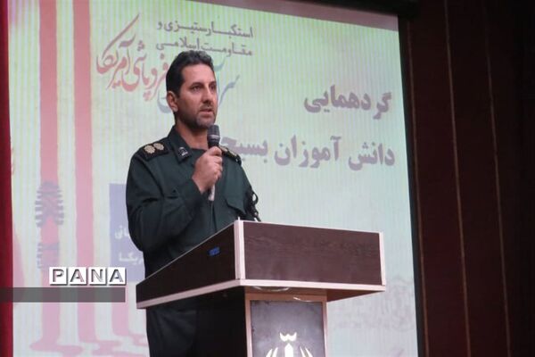 گردهمایی دانش‌آموزان بسیجی در محمودآباد