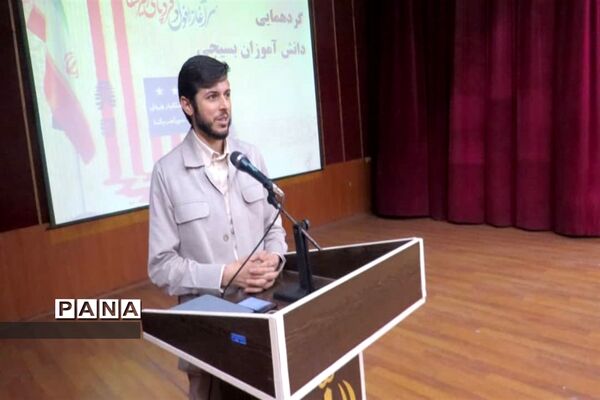 گردهمایی دانش‌آموزان بسیجی در محمودآباد