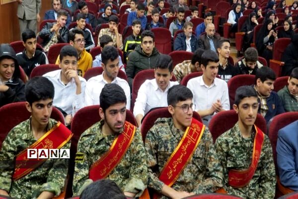 گردهمایی دانش‌آموزان بسیجی در محمودآباد