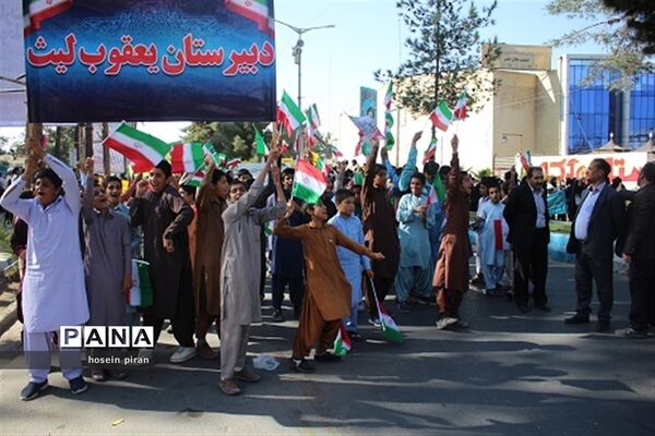 حضور پرشور دانش آموزان زاهدانی در راهپیمایی 13 آبان