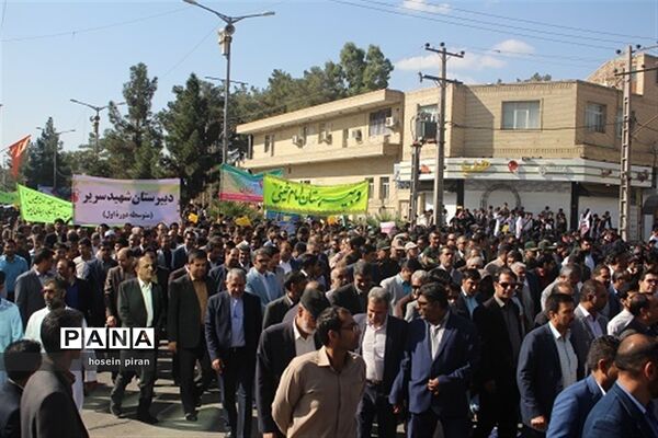 حضور پرشور دانش آموزان زاهدانی در راهپیمایی 13 آبان