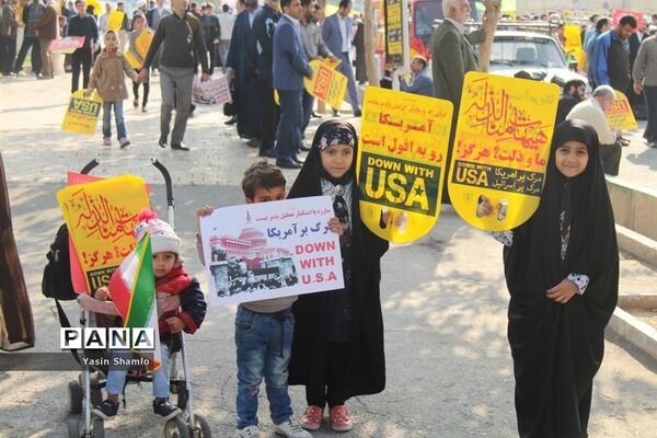 راهپیمایی 13 آبان در قم