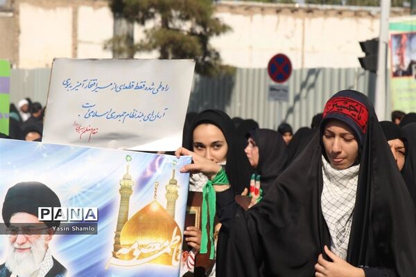 راهپیمایی 13 آبان در قم