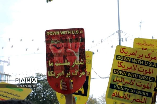 بزرگداشت 13 آبان در ساری